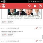 [EXO] 피디엪 따자