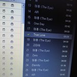 [인피니트] 우리 <b>순위</b>상황이 달라진거같지 않아?