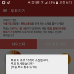 [방탄소년단] 이삐들아 다들 <b>자니</b> ???우리 1위야 이거 뒷북인가...