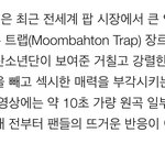 [방탄소년단] 티저 <b>원곡</b>이래