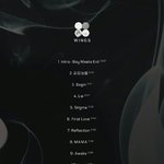 [방탄소년단] 하 너무 <b>설레</b>