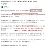 한녀들이 생각하는 <b>여혐</b>의 기준.