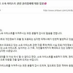 [도경수] 됴자기들 이거 봤어?