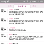 [EXO] <b>10월</b>달 스케줄