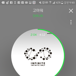 [인피니트] 우리 이번에 진짜 <b>일</b>쳐보자