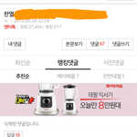 [EXO] 어제이거보고 ㅈㄴㅋㅋㅋ뿜음