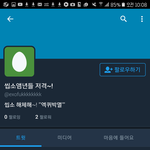 [EXO] 야 얘네 피디앺좀 따줘