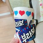 ㅁㅊ나 아이스크림 먹는데 두개야