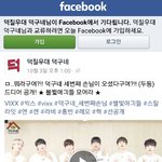 [VIXX] 덕1<b>구네</b>