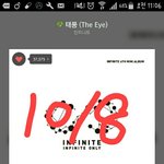 [인피니트] 토기들 ~,~인피니트 추천하러가장(링크o)