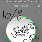 [인피니트] <b>mr</b>제거 영상