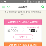[방탄소년단] 이삐들 <b>서양</b>수박 혜택에