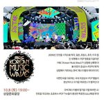 [EXO] 니네 다 뭐하는거,?