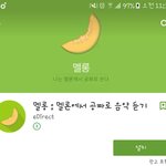 [방탄소년단] <b>개별</b>곡 공짜로 하는법 (+컴백시 피땀눈물 <b>개별</b>곡으로...
