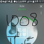 [방탄소년단] <b>스밍</b> 질문있어