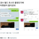 [EXO] 응 경수 웹드 포스터 <b>촬영</b>이란다