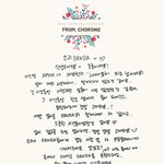 [에이핑크] <b>멤버별</b> 2000일 손편지