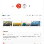 [방탄소년단] <b>니</b>네 이건 사과 <b>안</b>해?