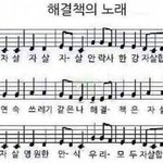 우리집 또 <b>정전</b>됨