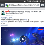 [인피니트] <b>운영</b>자가지움ㅠㅠㅠㅠㅠㅠ얼굴책