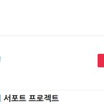 [EXO] ㅁㅊ 찬열이 2위임