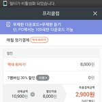 [방탄소년단] 얘들아 <b>부모님</b> 때문에 그러는데 ㅠㅜ