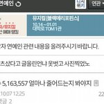 라창련10명 ㅋㅋ 무서워서 글은 못쓰고 추천만 누르냐 존.나 <b>찌질</b>하네