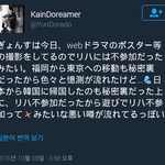 [EXO] 경수 포스터촬영 때문에 리허설 <b>불참</b>맞아 ㅂㅅ들아 쫌