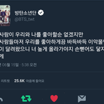 [방탄소년단] ㅇㅌㅌ엔 못써서 여기에 표출하는 영업글