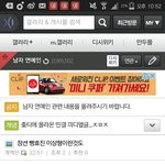 [EXO] 라창련들 조카 무논리로 경수까기