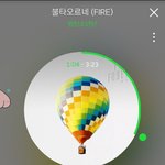 [방탄소년단] <b>스밍</b> 집계 되고 있는 거 맞는지 확인해줘