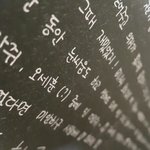 [EXO] ㅅㅂ 엑소 좋아하기전에 <b>친구</b>가 써준 <b>생일</b>편진데