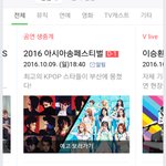 [EXO] 아ㅆㅂ 둘 다 내일이라고