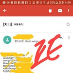 [방탄소년단] 진이랑 <b>박스</b> 총공아이디