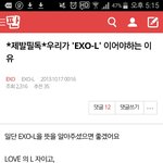 [EXO] ㅅㅂ<b>성지</b>순례
