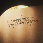 [드루와] 내가 중학교때 비해서 역관광 당했는데