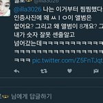 [EXO] 이건뭔<b>논리</b>임ㅋㅋㅋㅋㅋㅋㄱㅅㅂ
