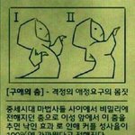 [EXO] 아니 저기 톡선에 가 있는 글 말이야...