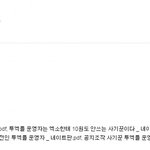 [EXO] 급식 라창아 고소<b>먹자</b>^^