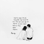 [댓글부탁해] 친구한테 죽어도 못하겠는 말 적어보자