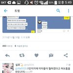 [EXO] 이 새끼 은근 <b>미자</b> 후려치네