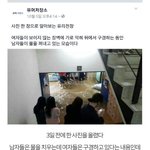 톡선에 올라온 여혐 <b>주작</b>은 <b>주작</b>이 아니였다 ㅋㅋ