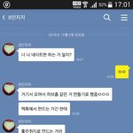 [EXO] 허브홈 <b>운영</b>자 7인지지 빼박이다