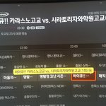 [하이큐] 3기한다는게 진짜 실감난다ㅜㅜㅜ