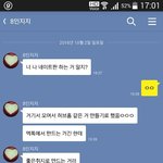 [EXO] 어후 프<b>사가</b> 하트 사과인 8인지지야 어딨니^^
