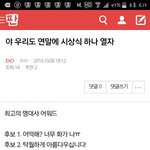 [EXO] 야 나 엑톡에서살았다고생각했는데 <b>탁월</b>하게
