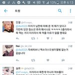[EXO] 야 여기가서 당신도 <b>미자</b>던데라고 말해줘라 _빡치네