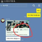 [EXO] 허브홈<b>운영</b>자 8인지지 조작아닌이유