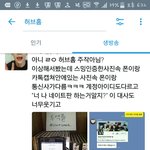 [EXO] 여기애인진모르게ㅛ지만어떤애가<b>올림</b>