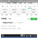 [EXO] @@ㅈ티에 <b>주작증거</b>올라옴